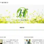 ヒトタ協同組合