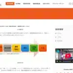 ラストル事業協同組合