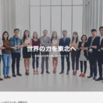 キャプラスクインターナショナル合同会社