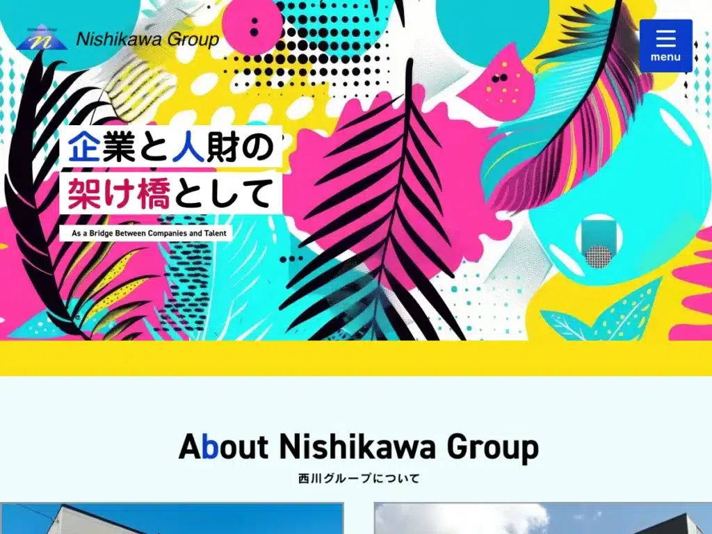 西川産業株式会社