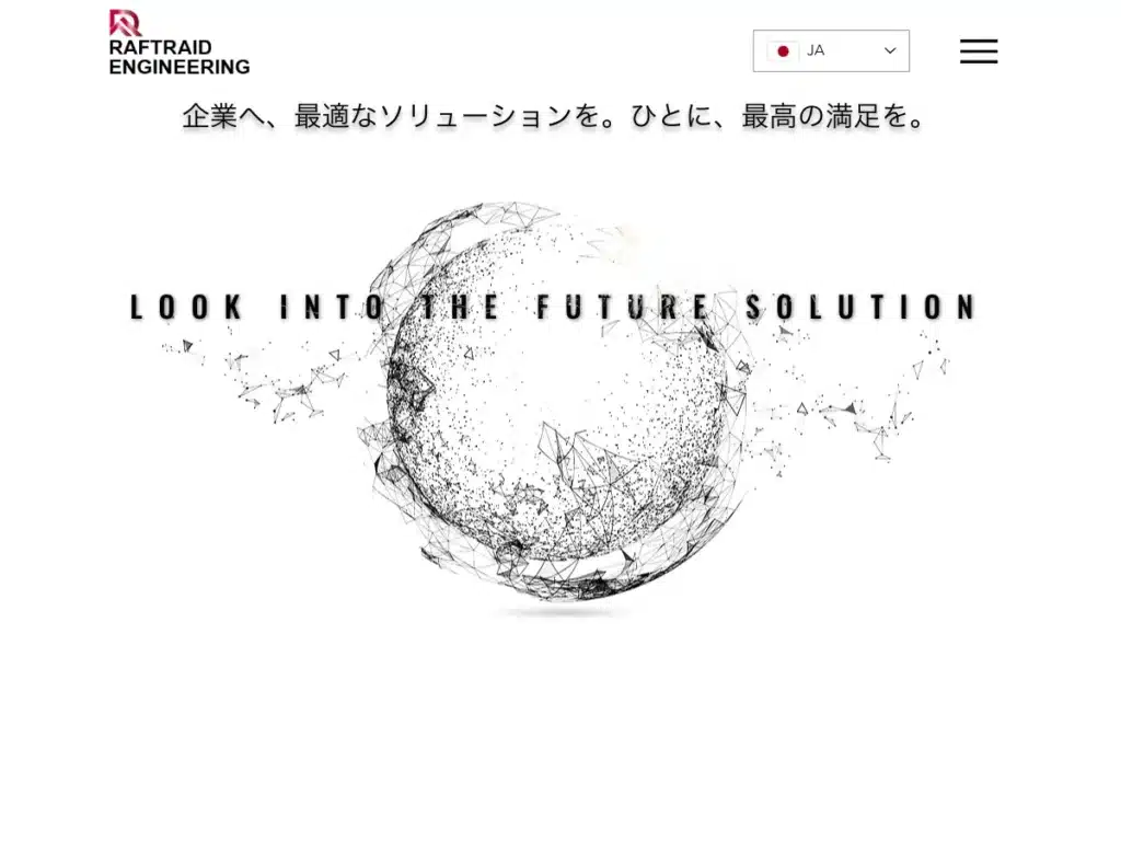 株式会社ラフトレイド・エンジニアリング