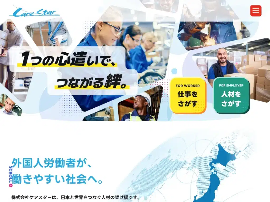 株式会社ケアスター