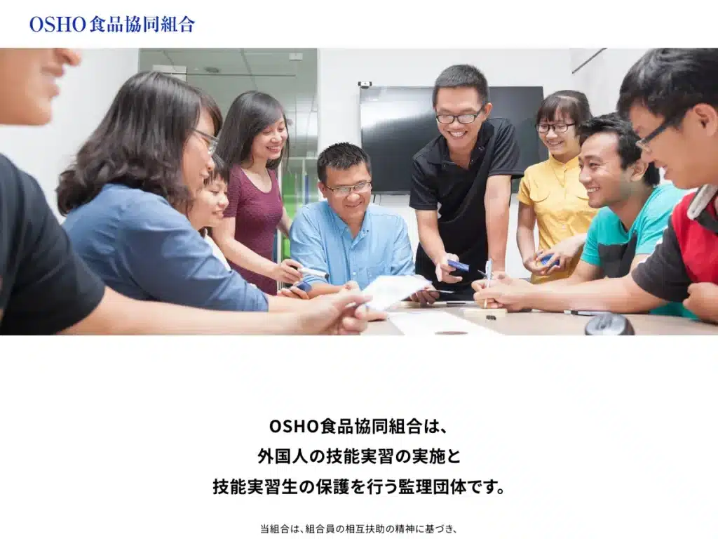 ＯＳＨＯ食品協同組合