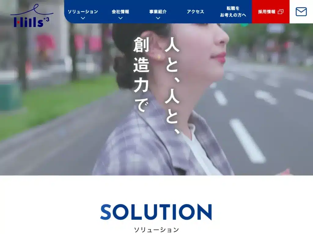 株式会社Ｈｉｌｌｓ