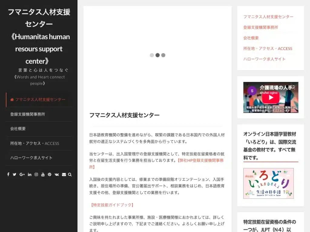 合同会社荻野企画管理