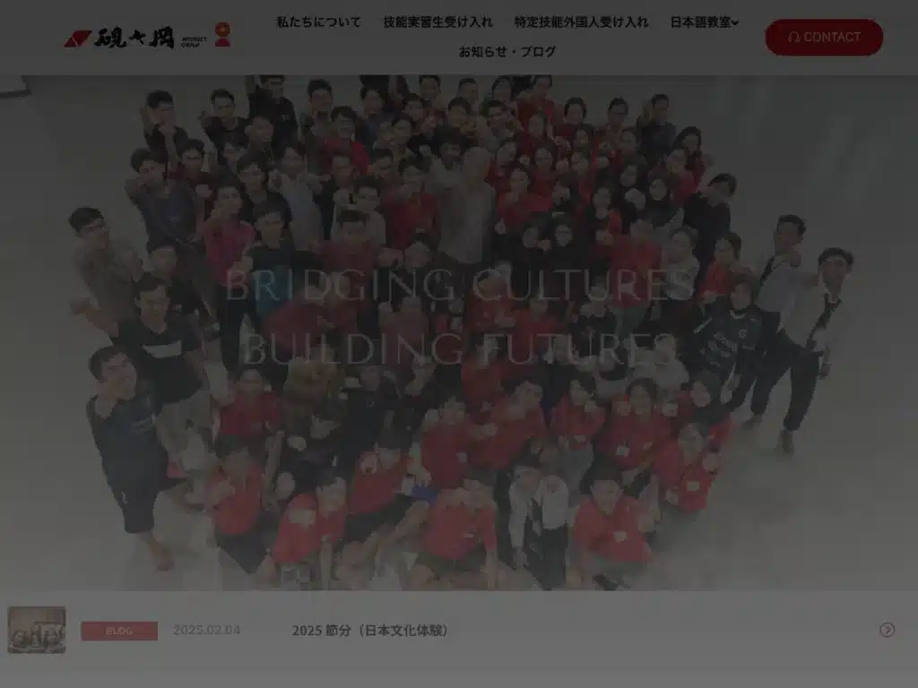 硯ヶ岡協同組合