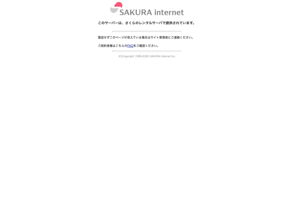一般社団法人国際人材支援協会