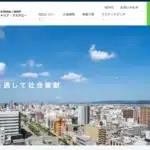 株式会社ＫＥＧキャリア・アカデミー