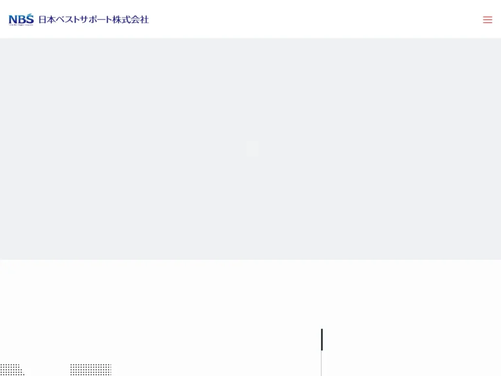 日本ベストサポート株式会社