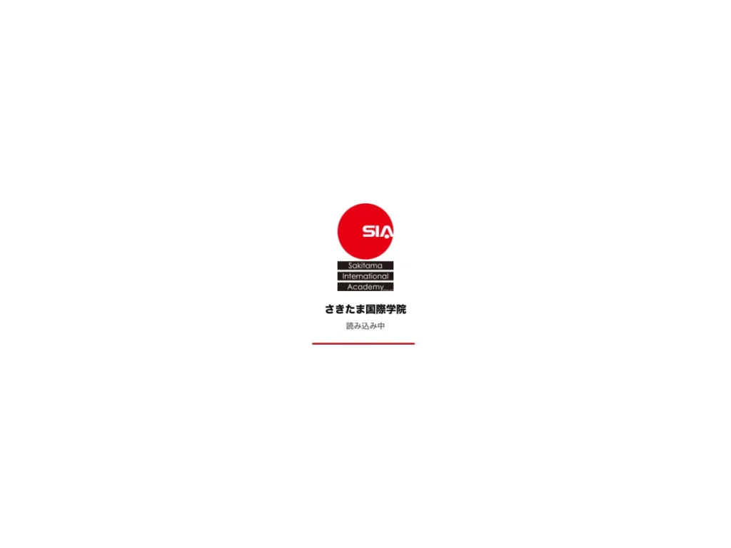 さきたま国際学院株式会社