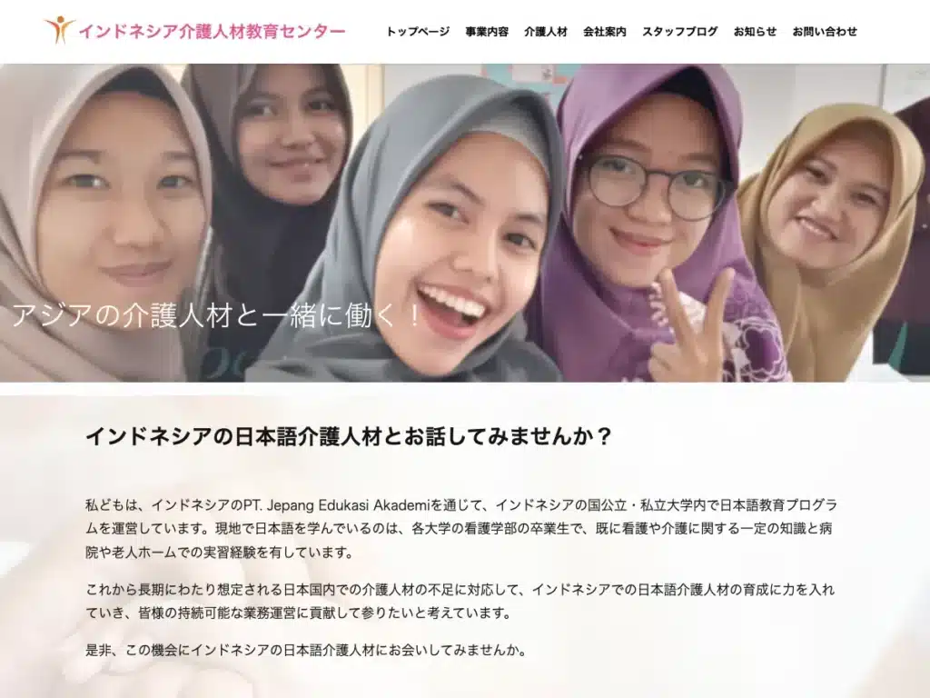 株式会社メディカルラボテックス