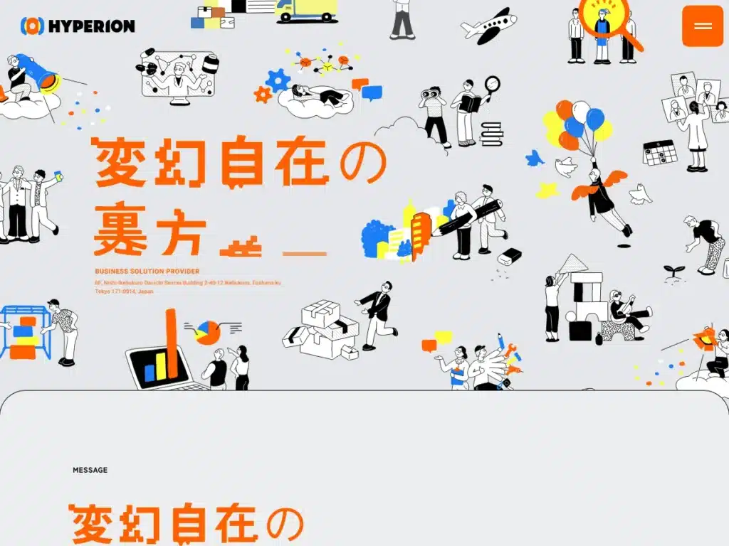 株式会社ハイペリオン