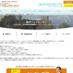 株式会社ヒロキャリアスタッフ
