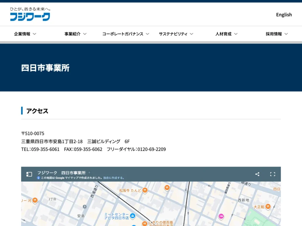 株式会社Ｖｉｊｐワークス