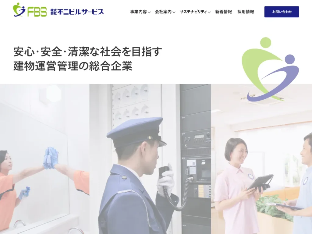 株式会社不二ビルサービス