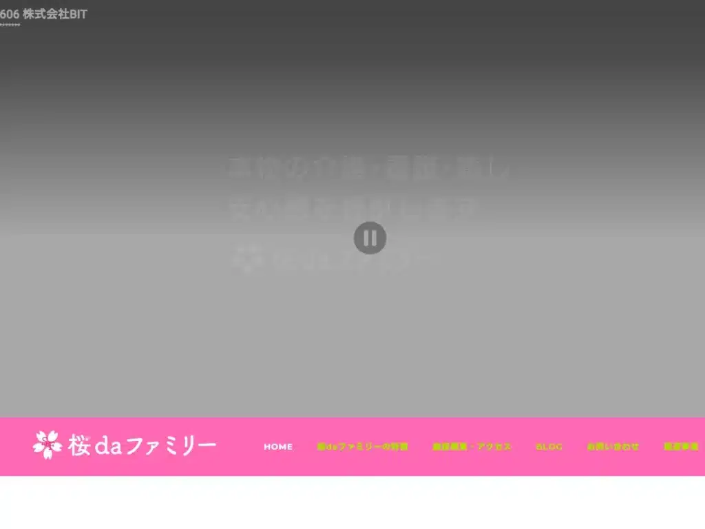 株式会社ＢＩＴ