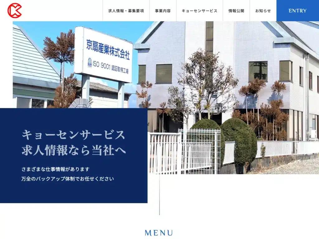 株式会社キョーセンサービス